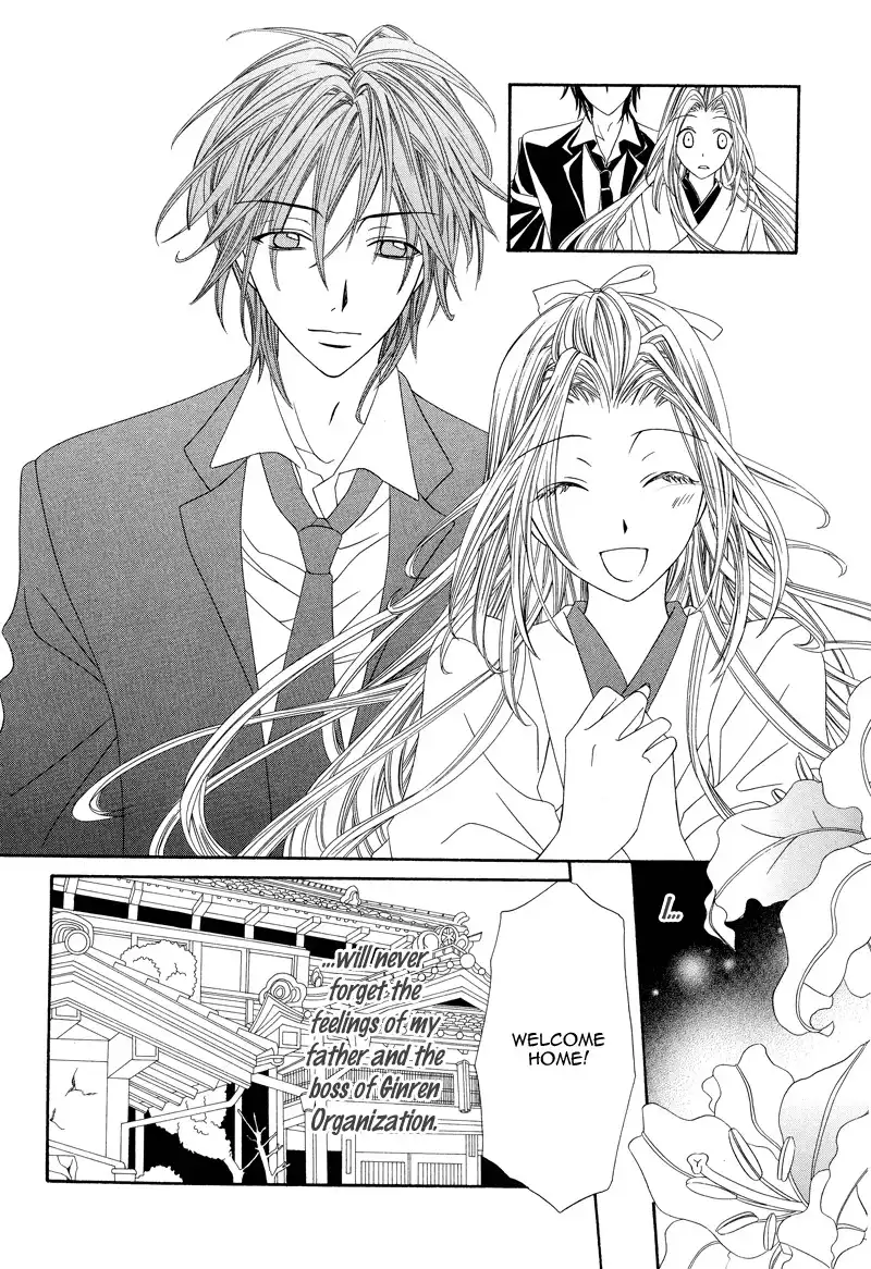 Shirotae no Kimi, Hanagasumi Chapter 4 33